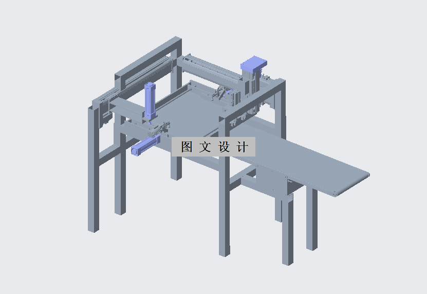 N2418-座椅靠背组装机结构设计【含Creo三维图】
