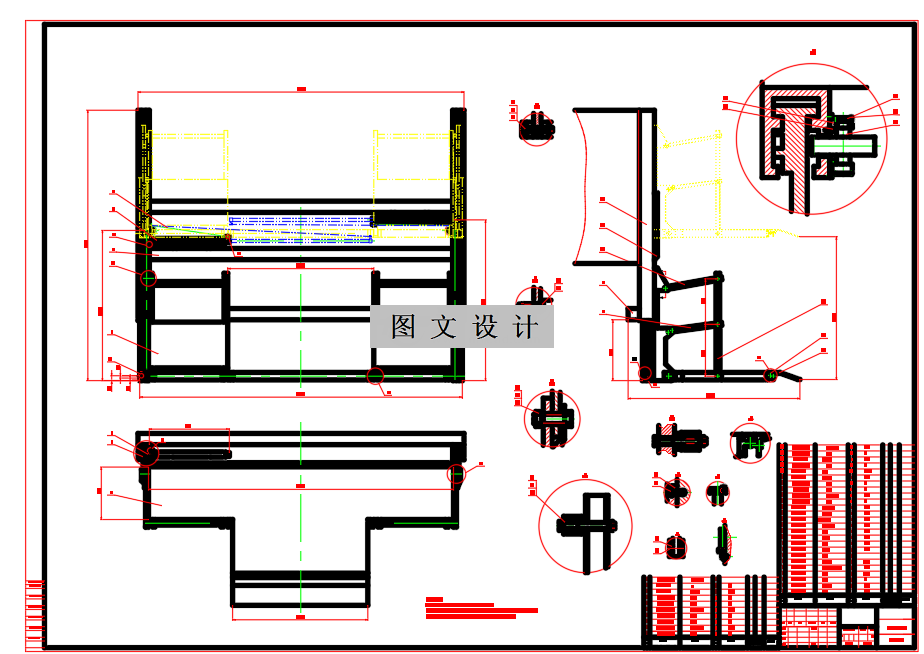 N2425-便于装卸货的货车载货平台设计