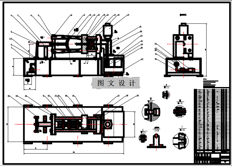 N2428-薄壁零件压铸装备设计