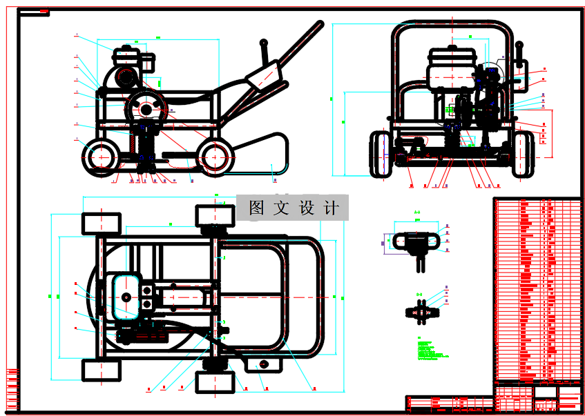 N2429-草坪割草机设计-含单片机控制