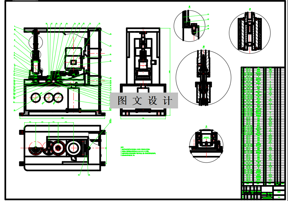 N2430-发动机缸体珩磨机设计