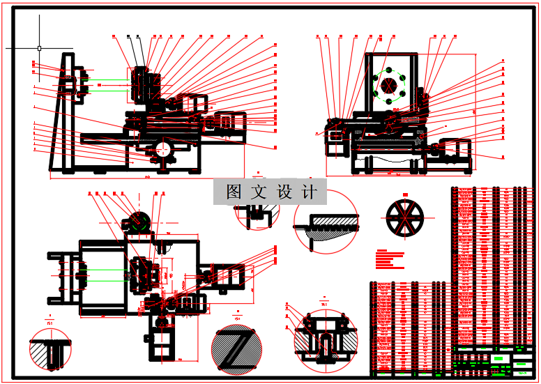 N2443-弯曲细长管内外圆表面磁力研磨机设计