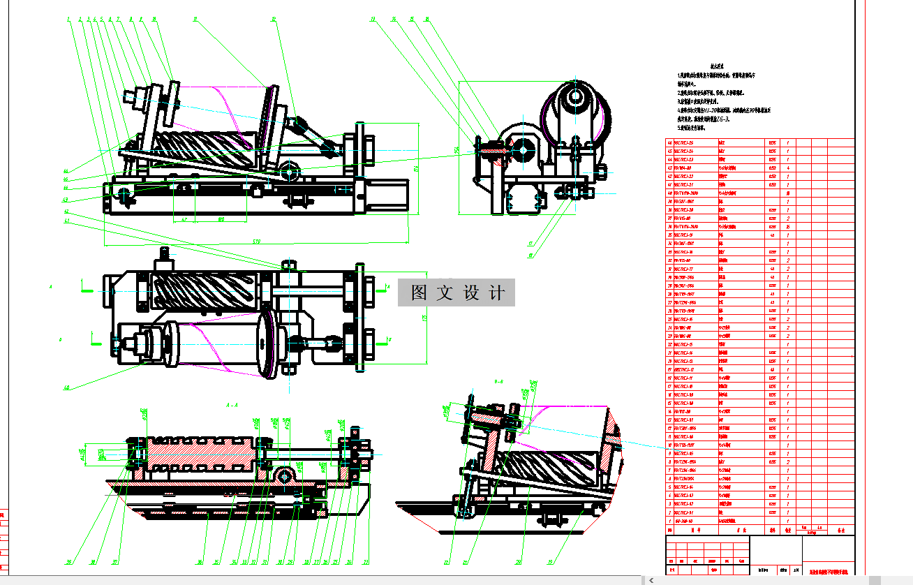 N2446-薄壁锥筒壁不等螺距开槽机设计