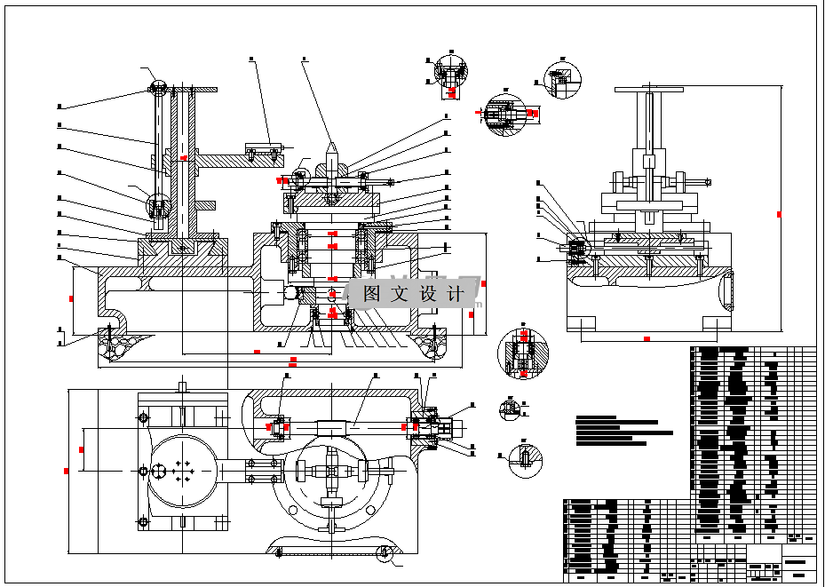 N2448-锥齿轮铣刀条检测系统机械部件设计