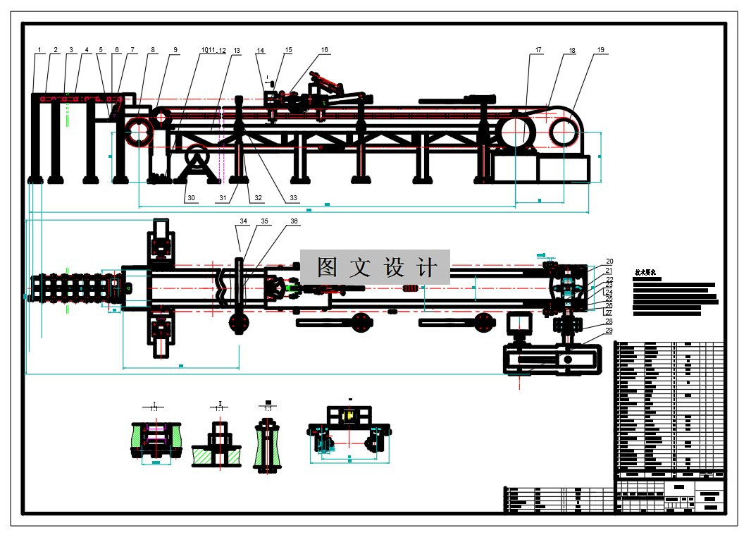 N2454-减震器活塞杆冷拉专用机床设计