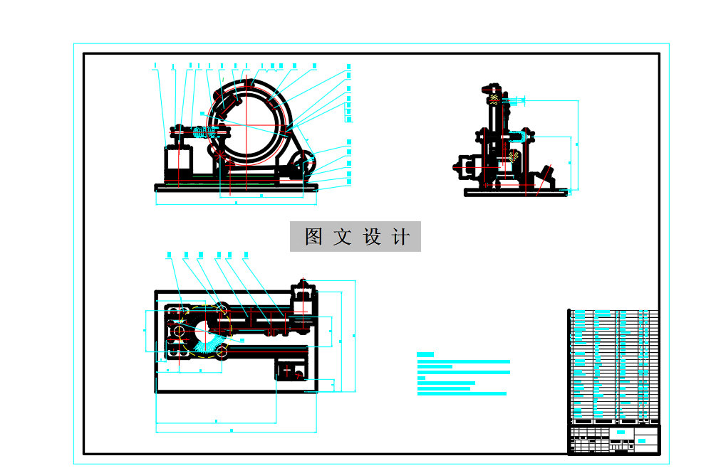 N2456-环形绕设计