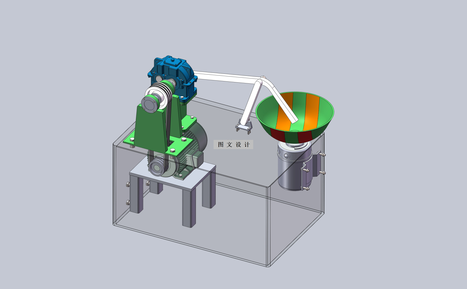 Z576-一种食品搅拌机设计【含SW三维图】