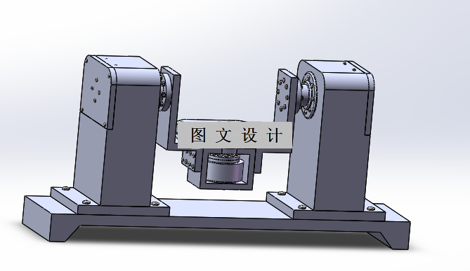 N2471-二轴惯性平台转动结构设计【含SW三维图】
