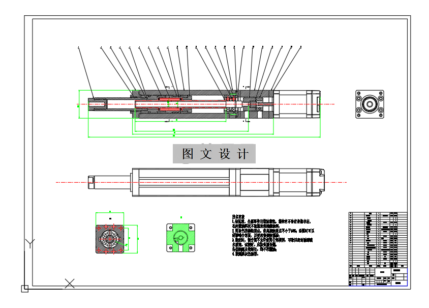 N2473-EZ2IK-501050A采掘电缸设计