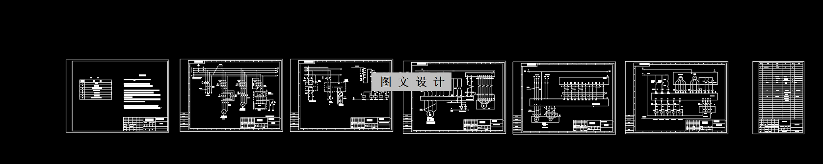 N2474-CK6132车床进给及控制系统的设计