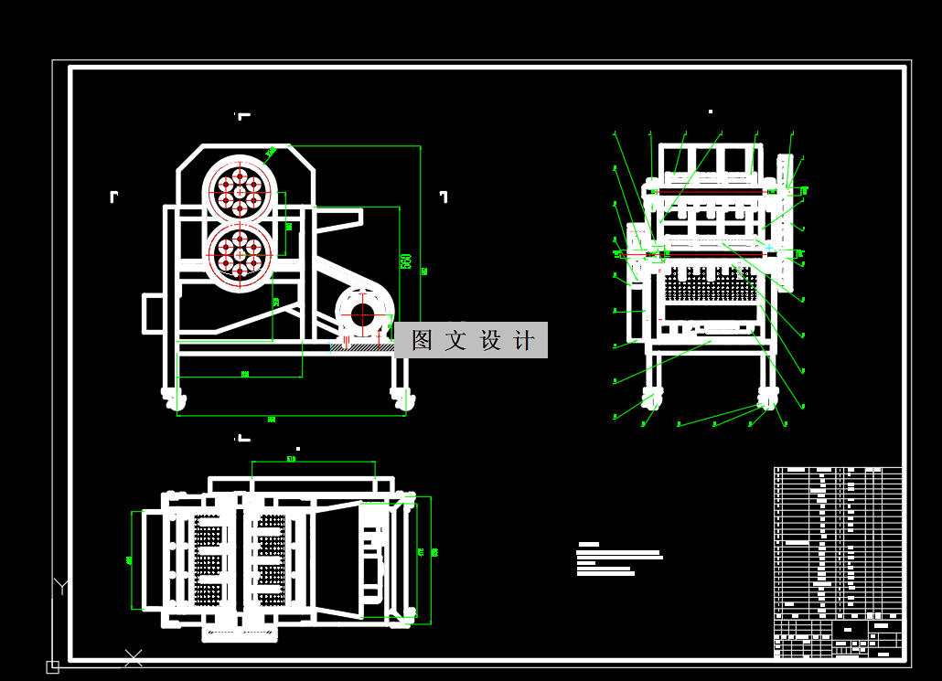 N2475-中型锤式玉米棒芯粉碎机设计