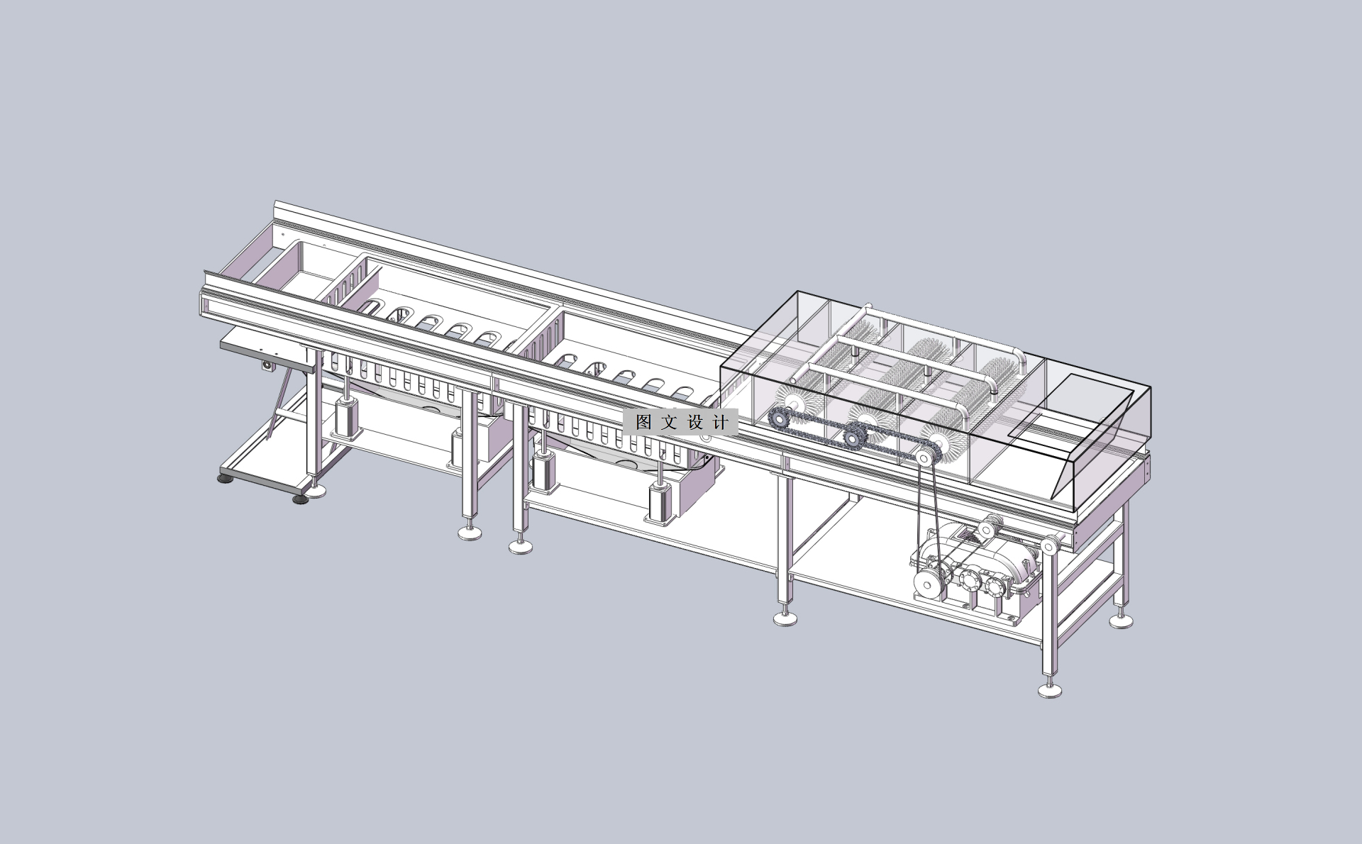 N2476-水果分拣机设计【含SW三维图】
