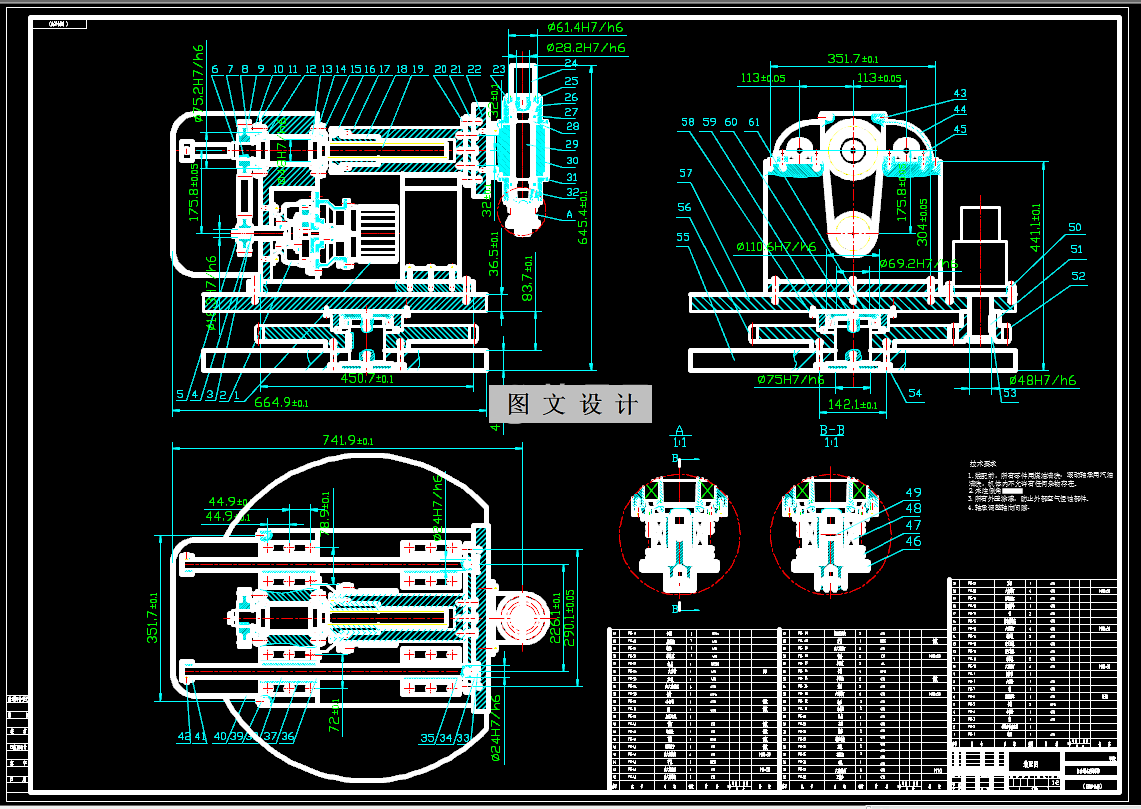 N2508-螺钉自动拧紧装置设计