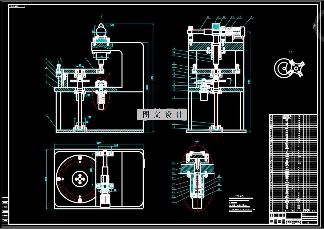 N2515-按键寿命检测装置的结构设计