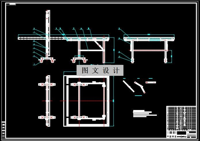 N2545-组合式乒乓球桌的设计