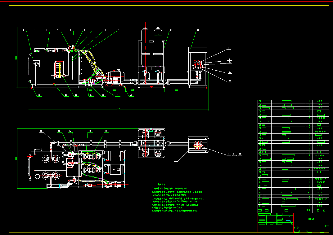 Z1553-武钢四炼钢220T钢包LF液压系统设计