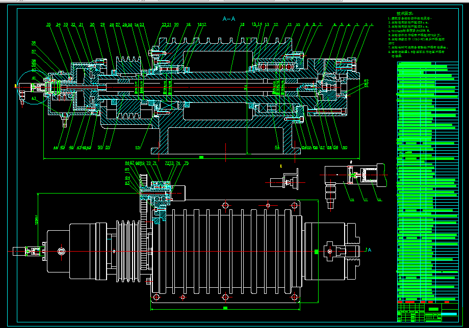 N2558-数控车床主轴传动系统设计【无级变速】