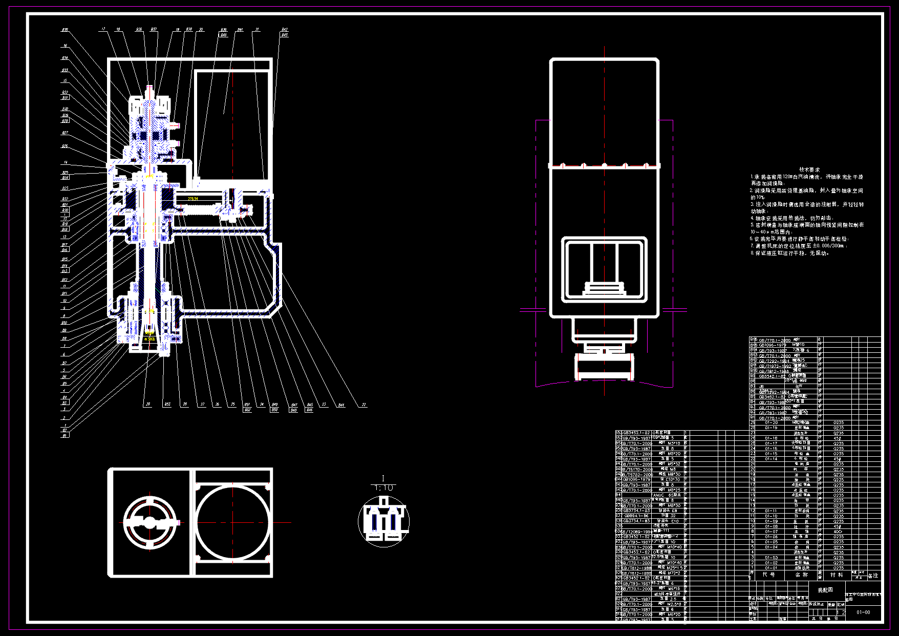 N2581-加工中心主传动系统设计