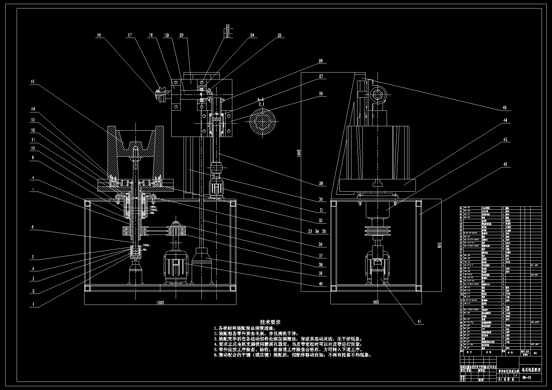 N2623-开口包装桶桶身卷边机设计