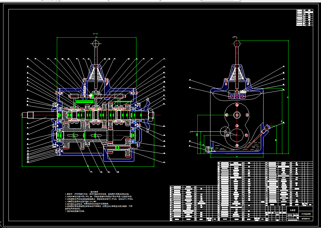 Q952-微型车辆变速器设计