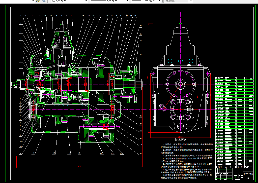 Q954-天然气双层公交客车变速器设计