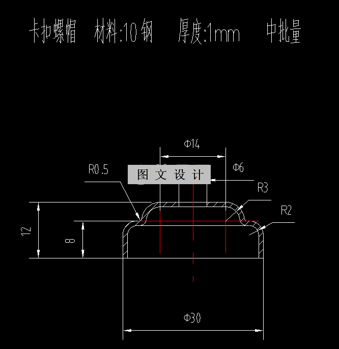 RT12-车牌防盗卡扣螺帽级进模具设计
