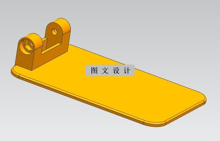 RT13-手机支架底座支撑架注塑模具设计【含UG三维图】