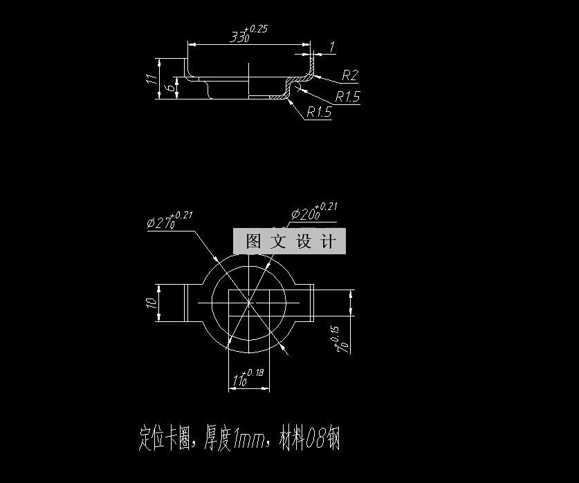 RT51-定位卡圈冲孔落料复合冲压模具设计