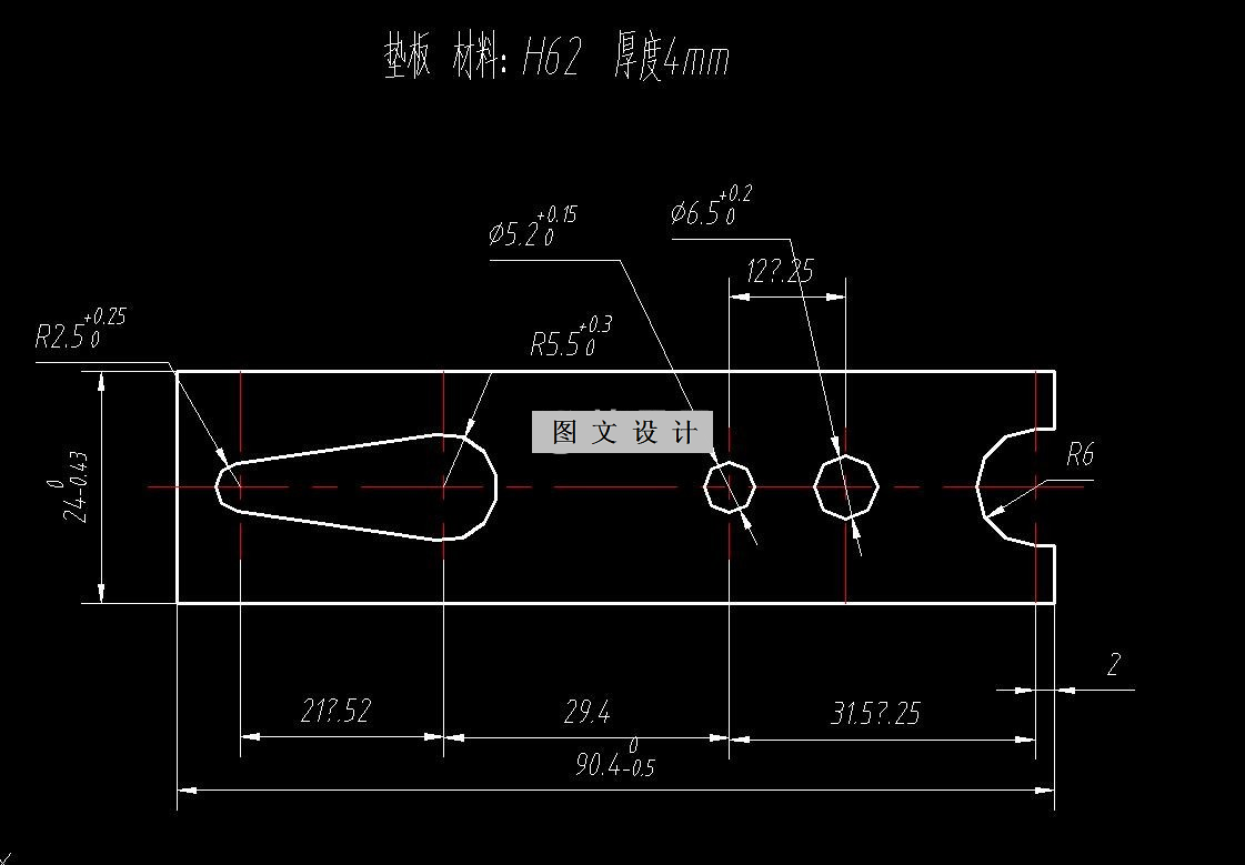 RT55-多孔垫片冲压工艺及级进模具设计-长90.4