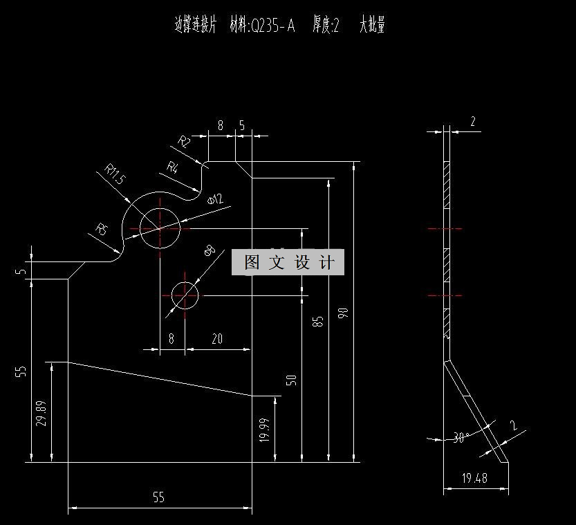 RT56-边撑连接片冲压模具及级进模具设计