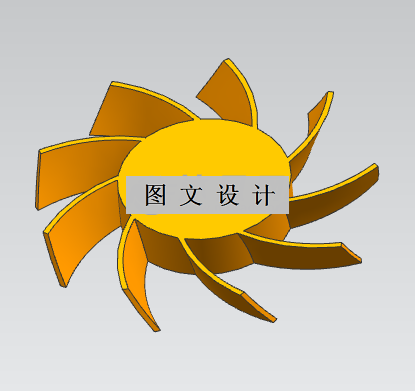 RT87-9叶扇叶注塑模具设计【含UG三维图】