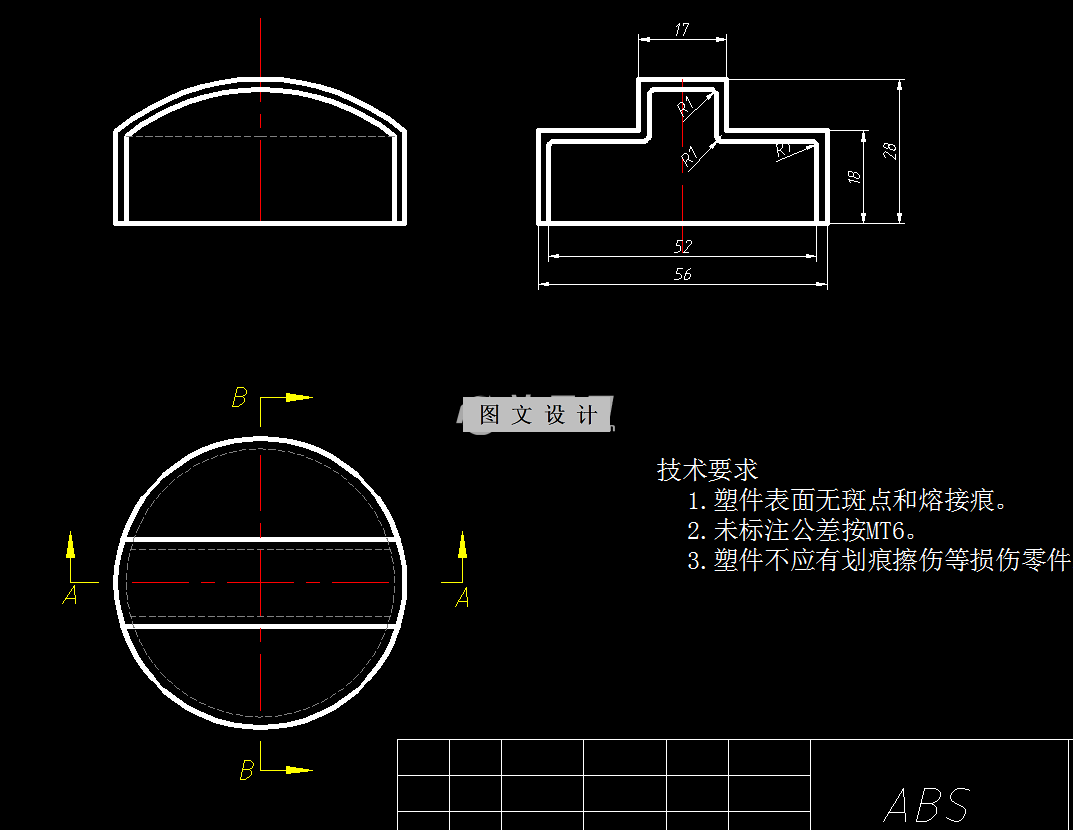 RT90-旋钮盒塑料模具设计-长56