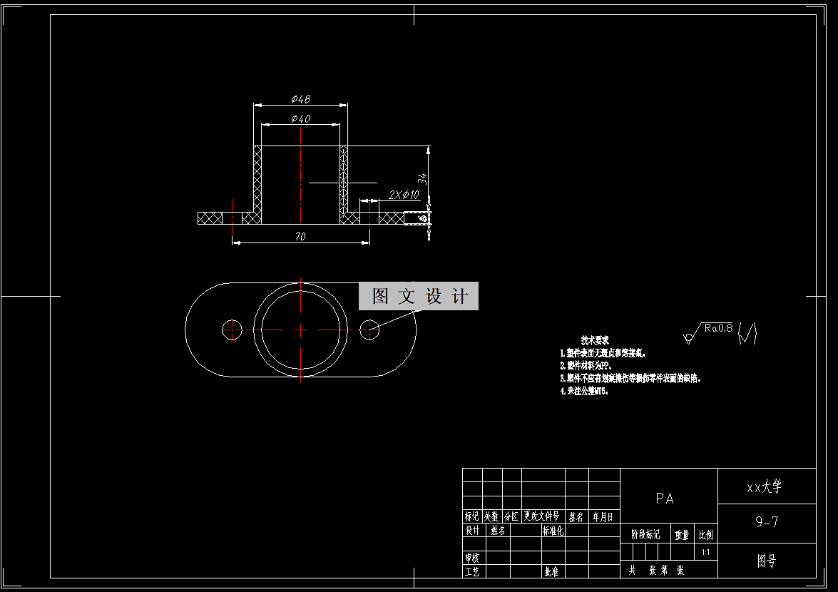RT92-套筒塑料模具设计-孔距70