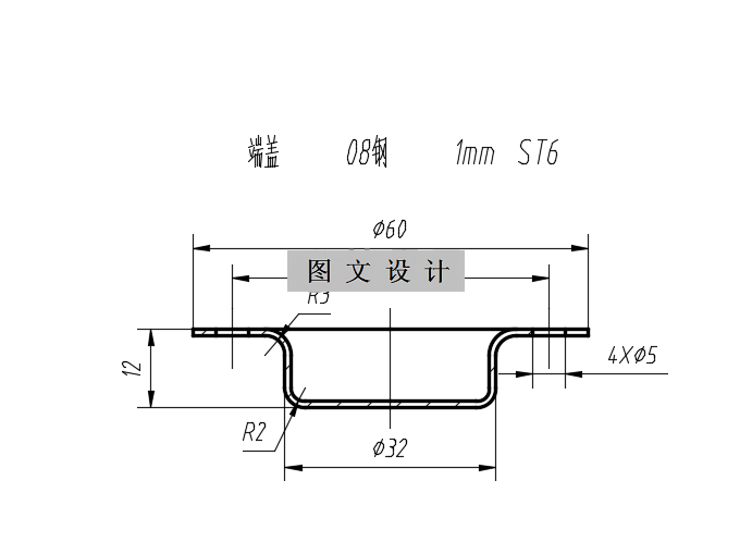 RT111-四孔凸缘帽圈冲压工艺及模具设计-长60
