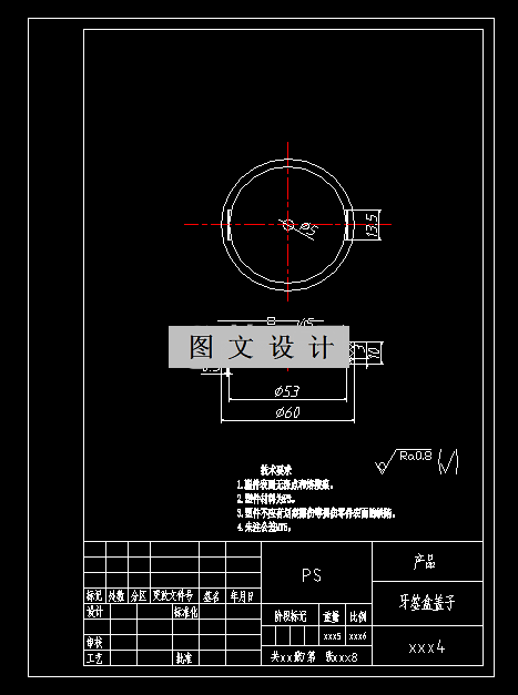 RT114-牙签盒注塑模具设计