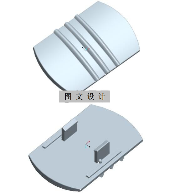 RT166-拨动开关注塑模具设计【含UG三维图】