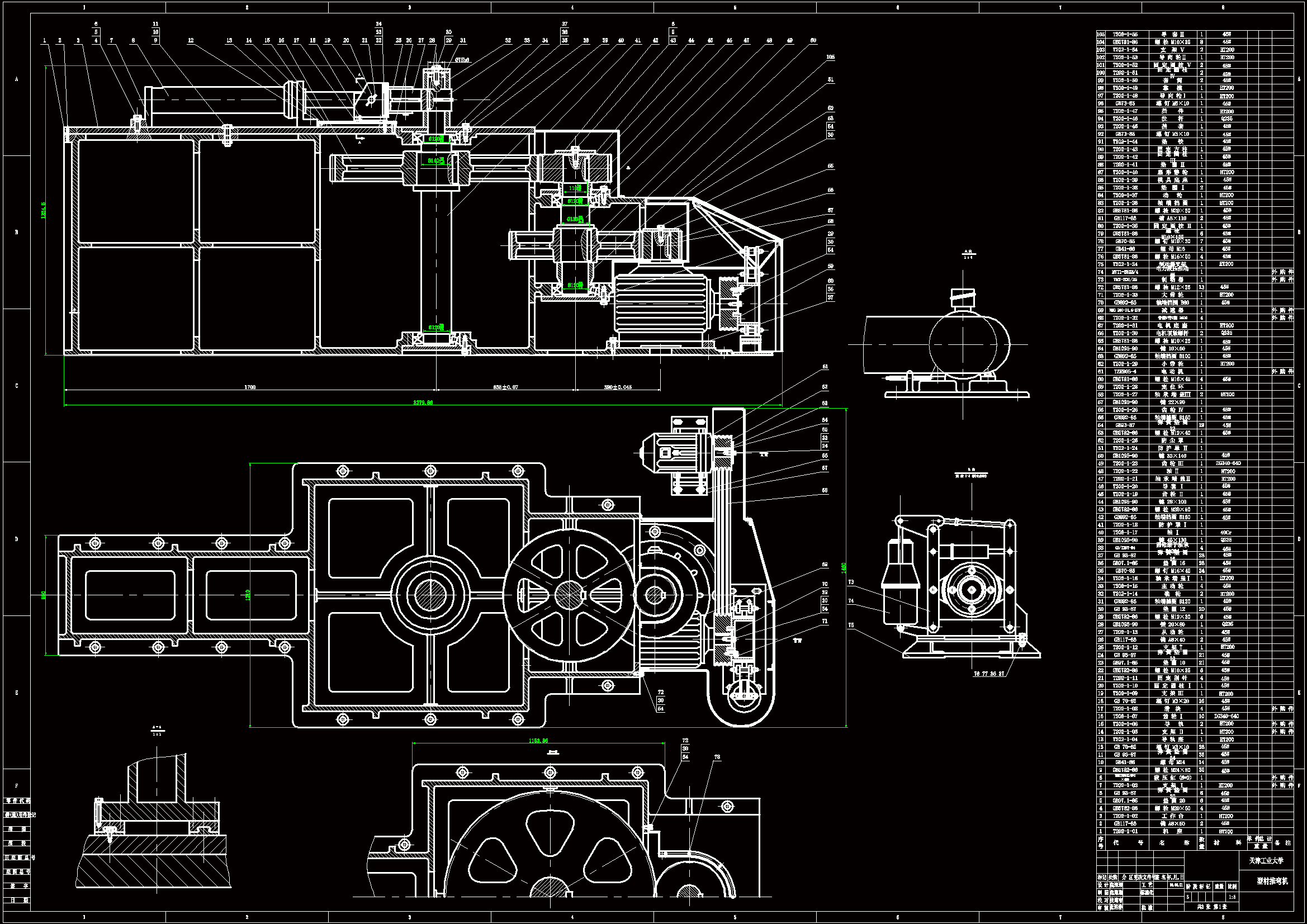 RT186-型材推弯机的设计