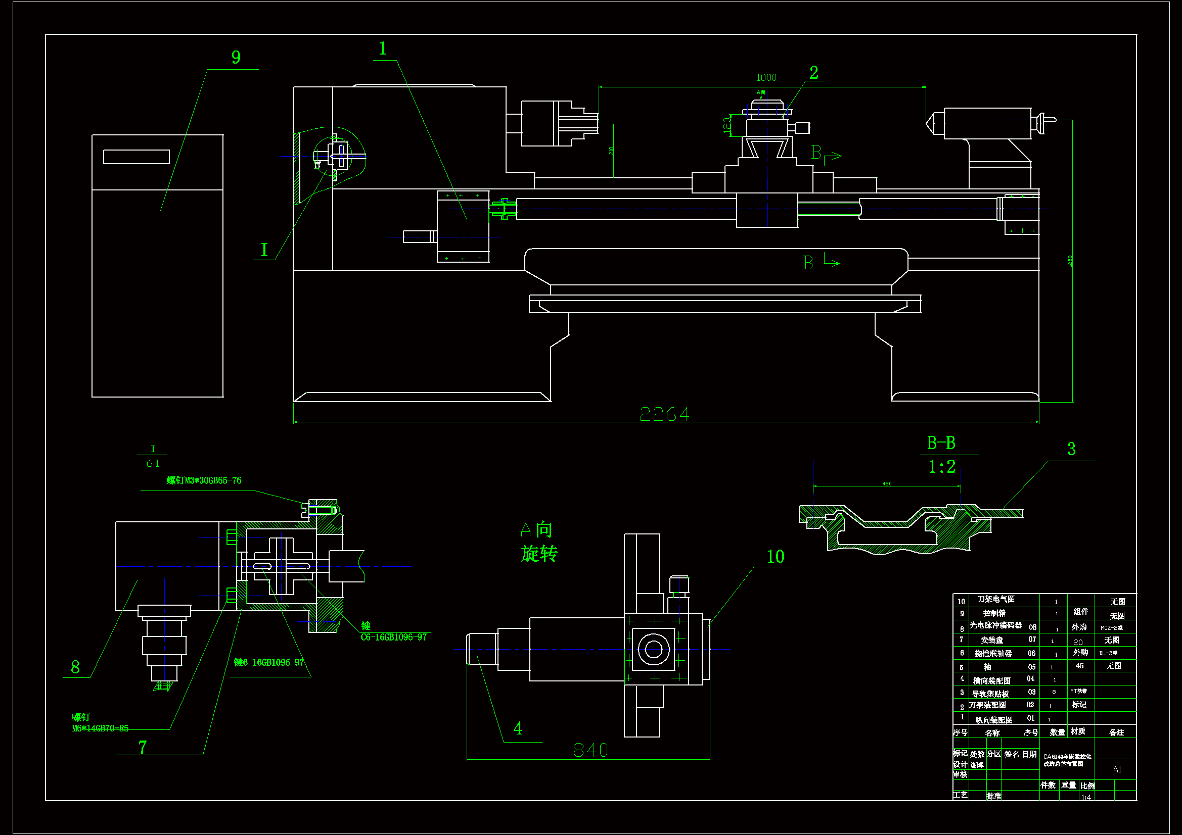 RT204-CA6140车床经济型数控改装的设计