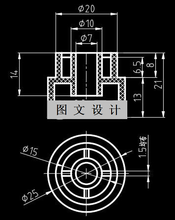 N1969-连接件注塑模设计-外径25