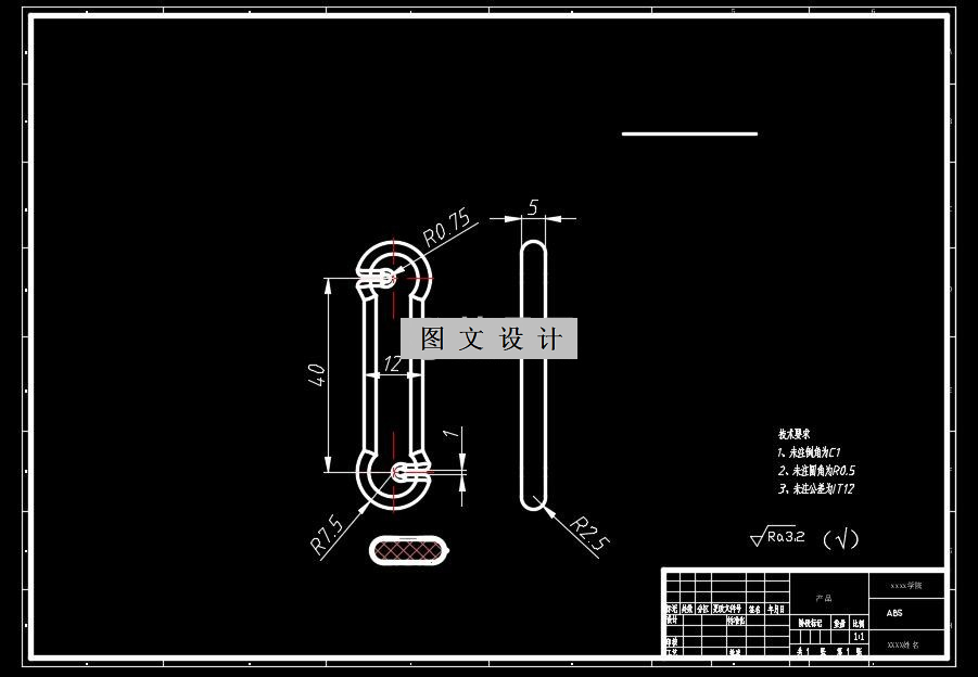 N2001-挂钩注塑模设计-一模四腔