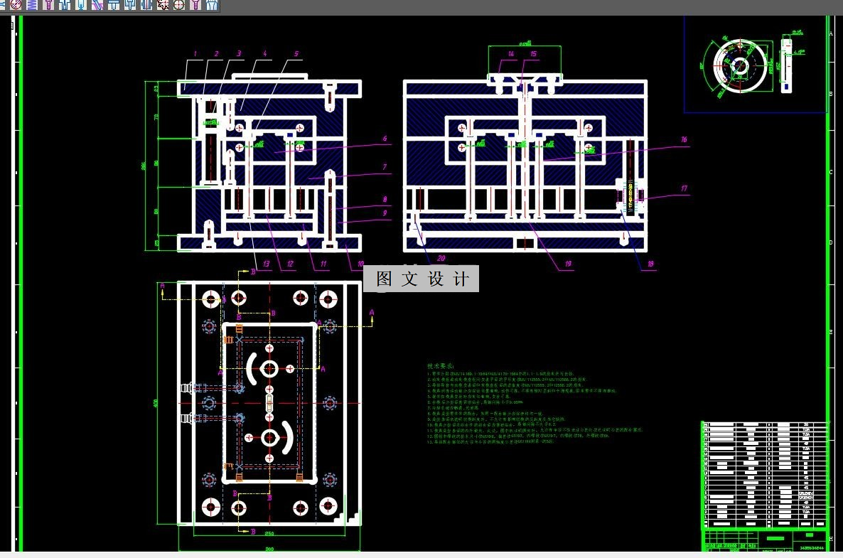 N2003-隔弧板注塑模设计