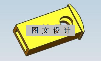 N2013-U盘外壳注塑模设计【含UG三维图】