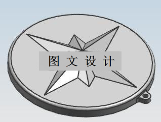 N2016-五角星注塑模设计【含UG三维图】
