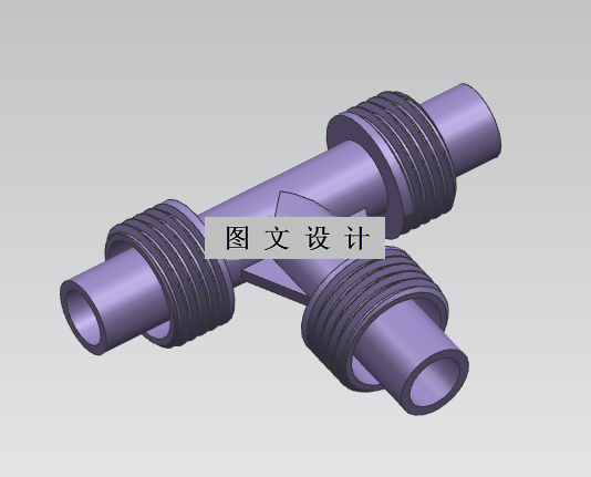 RT662-外螺纹三通注塑模具设计【含UG三维图】