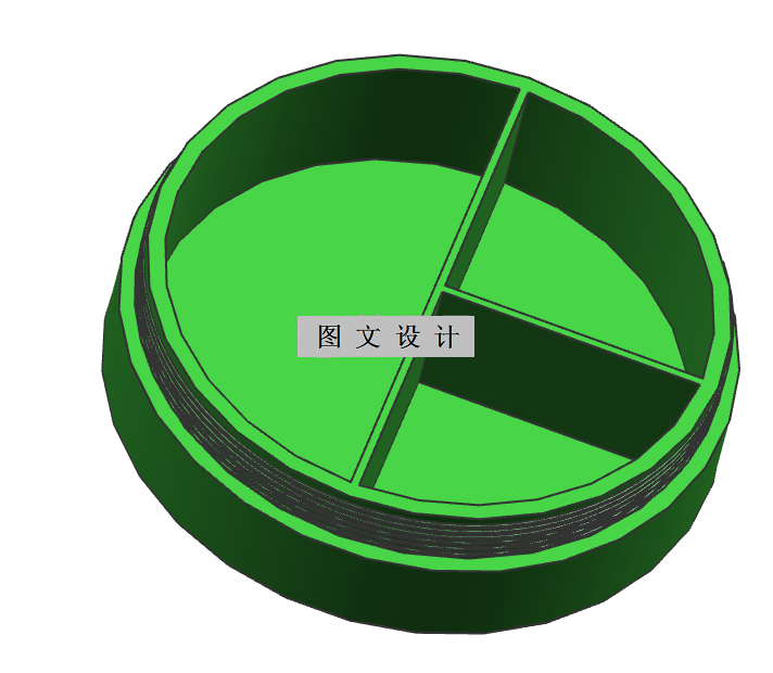 RT673-化妆品粉底盒注塑模具设计【含UG三维图】