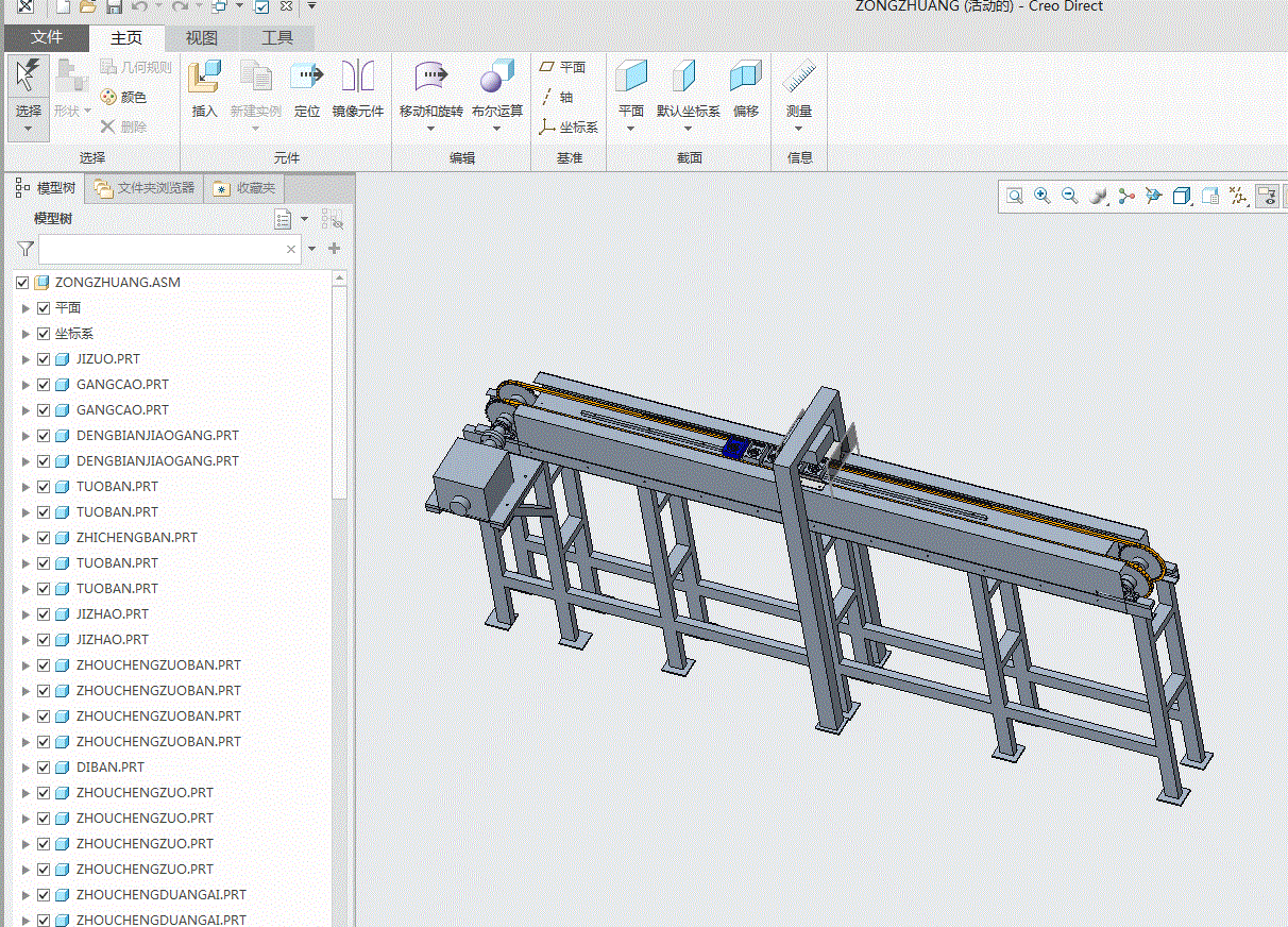 Q981-苹果分级系统输送机构设计[含Proe三维图]