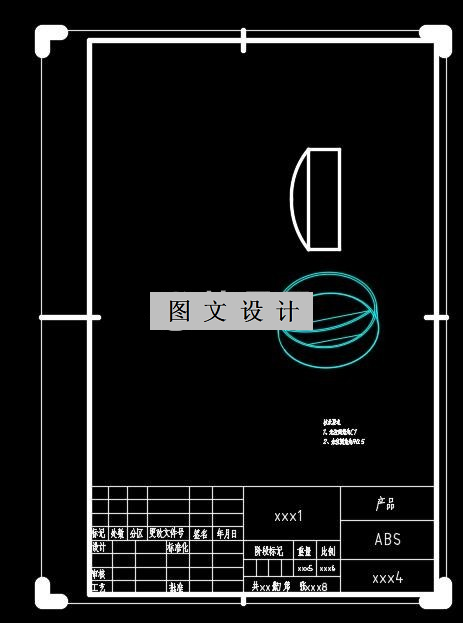 N2030-凸缘盖注塑模设计【含UG三维图】