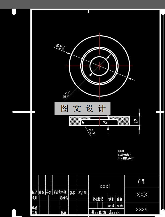 N2035-隔板注塑成型模具设计-一模2腔外径84【含UG三维图】