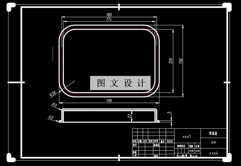 N2037-饭盒盖注塑模设计-一模2腔长190【含UG三维图】