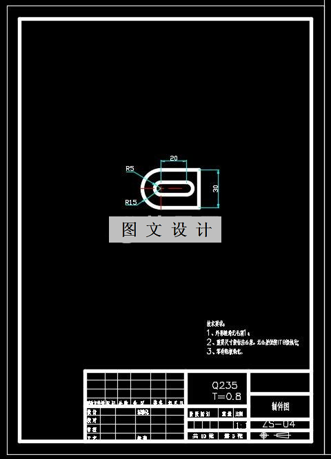 N2065-圆弧垫片冲压模设计-高30